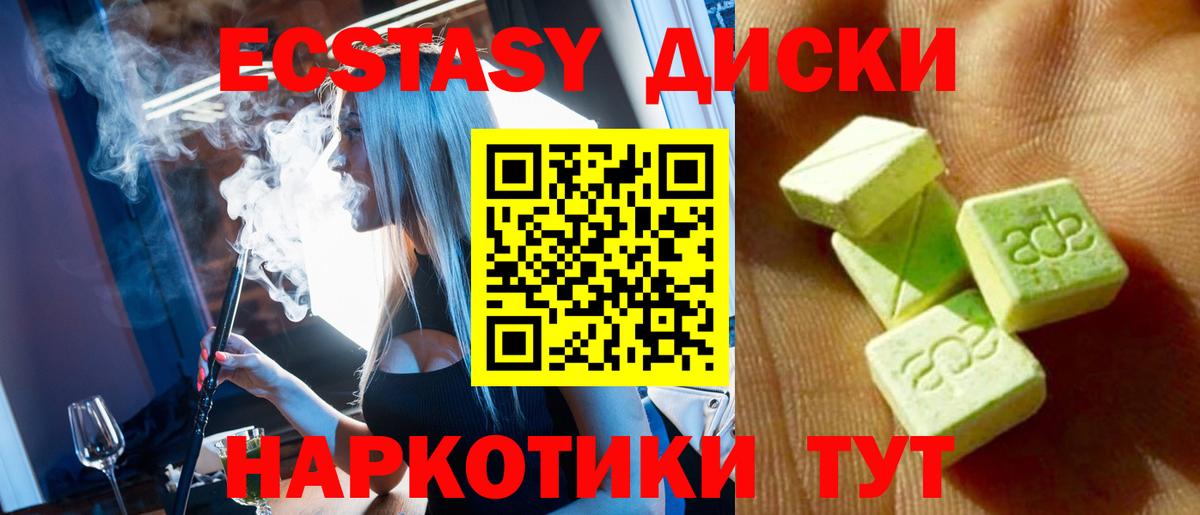 ЭКСТАЗИ Punisher  ЭКСТАЗИ Philipp Plein  Вход с VPN  Елабуга 