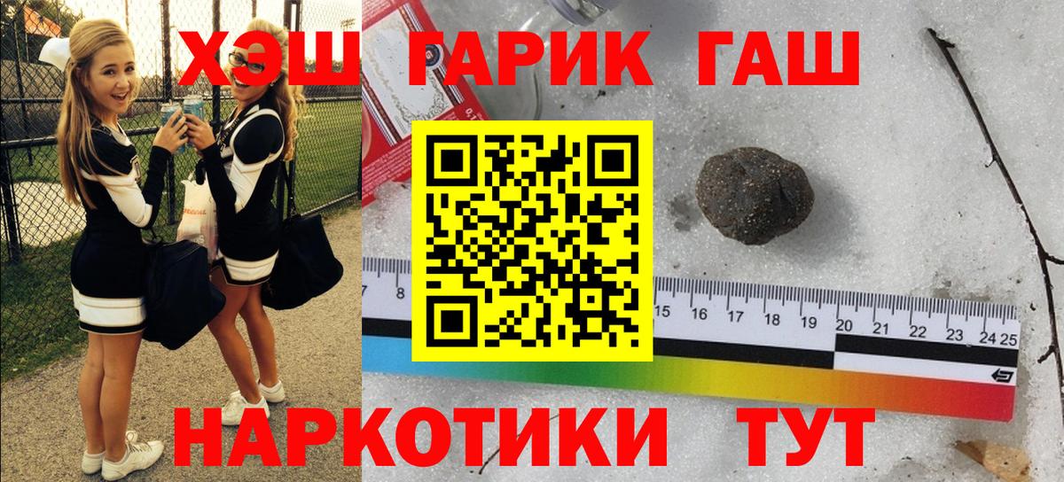 ГАШ VHQ Елабуга