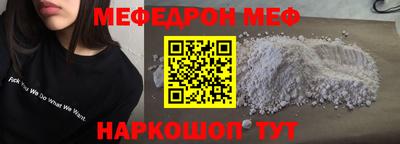 скорость mdpv Лесосибирск
