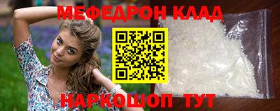 бошки Ливны