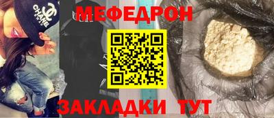 скорость mdpv Лесосибирск
