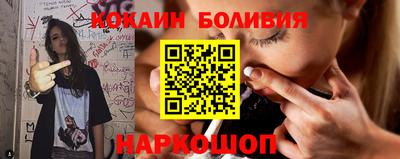 бошки Ливны