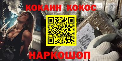 бошки Ливны