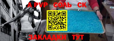 бошки Ливны