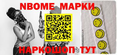 бошки Ливны