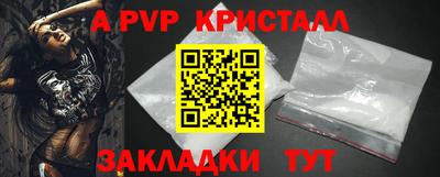 скорость mdpv Ликино-Дулёво