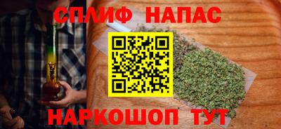 бошки Ливны