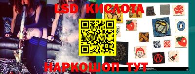 бошки Ливны