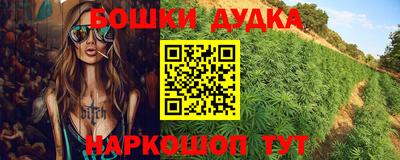 бошки Ливны