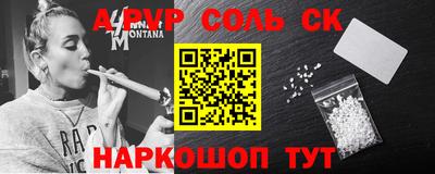 скорость mdpv Лесосибирск