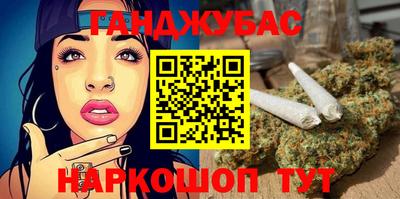 бошки Ливны