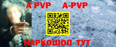 бошки Ливны