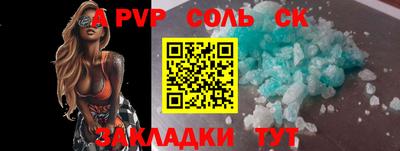 скорость mdpv Лесосибирск
