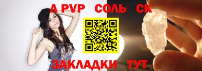 бошки Ливны