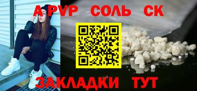 скорость mdpv Лесосибирск