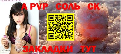 скорость mdpv Лесосибирск
