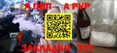 скорость mdpv Лесосибирск