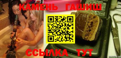 бошки Ливны