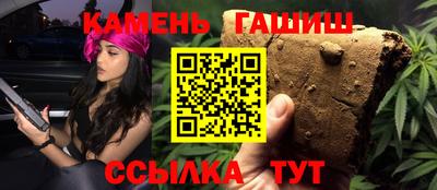 бошки Ливны