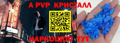 бошки Ливны
