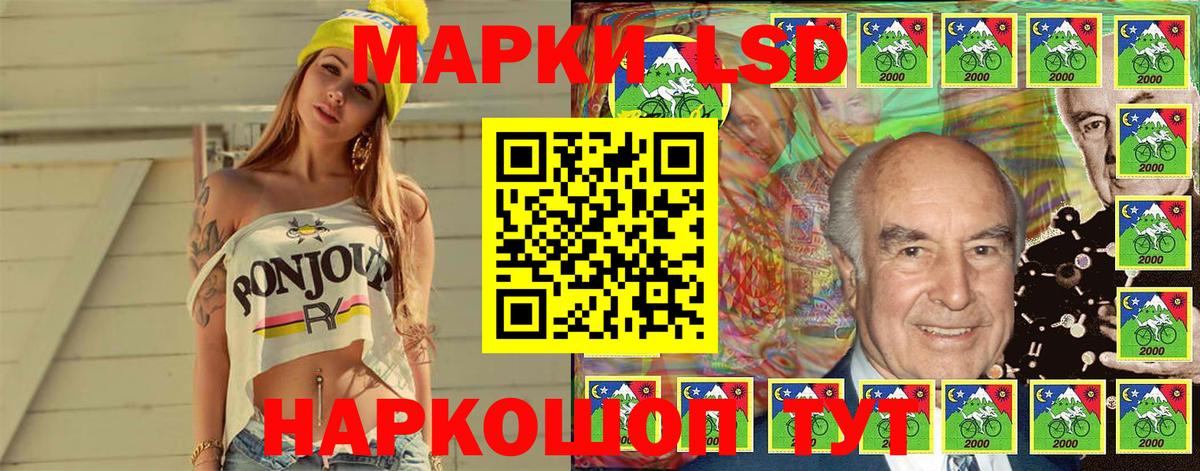 Марки NBOMe 1,5мг Елабуга