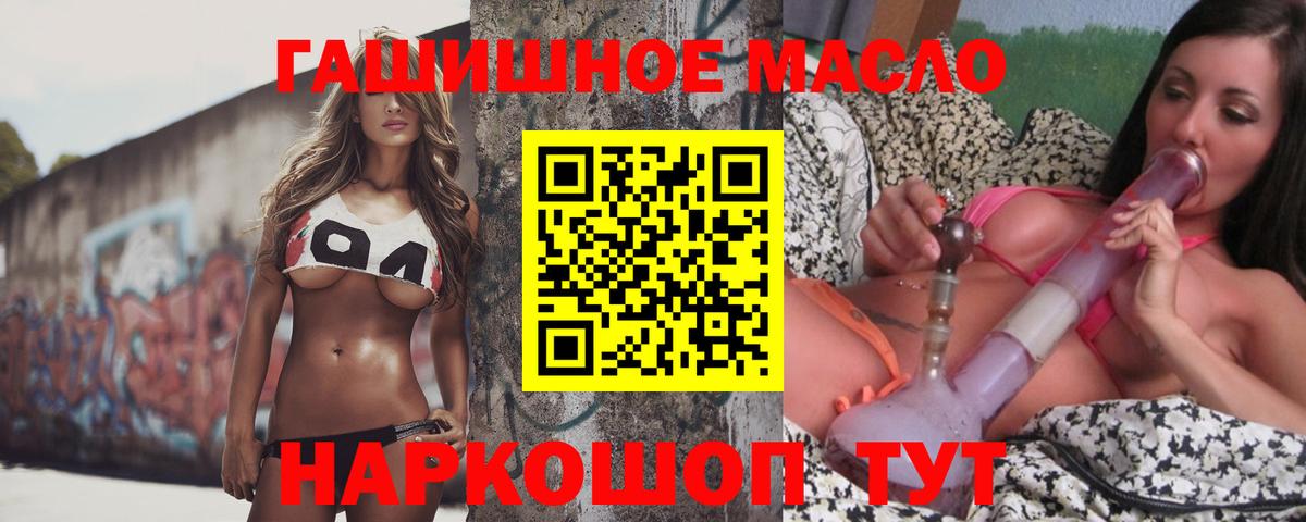 Дистиллят ТГК жижа Елабуга