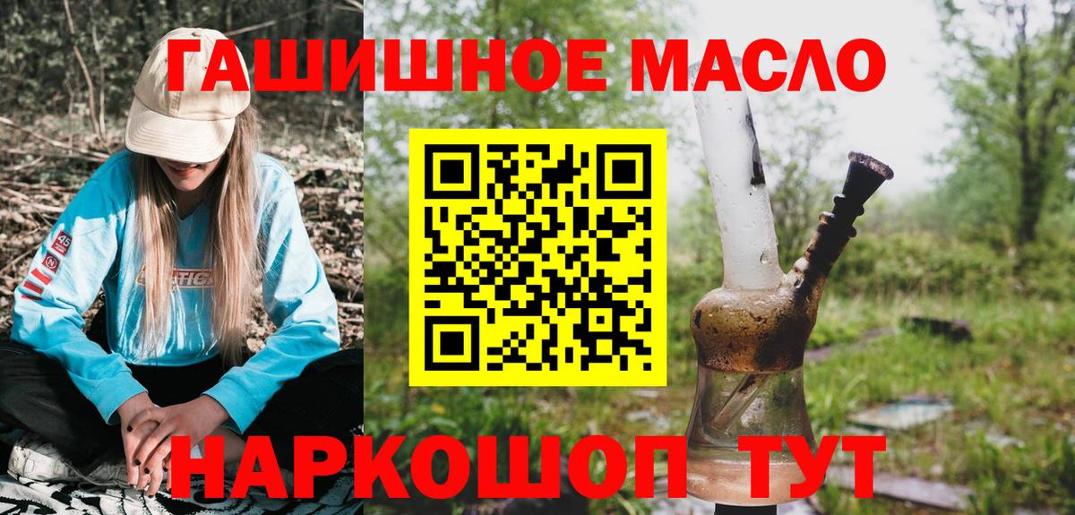ГАШИШ Елабуга