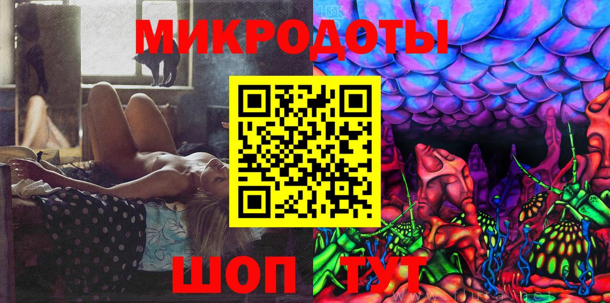 Елабуга  Псилоцибиновые грибы Magic Shrooms  Вход с VPN 