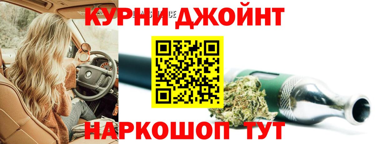 Бошки Шишки OG Kush  Каннабис Bruce Banner  МАРИХУАНА Bruce Banner  Вход с VPN  Елабуга 